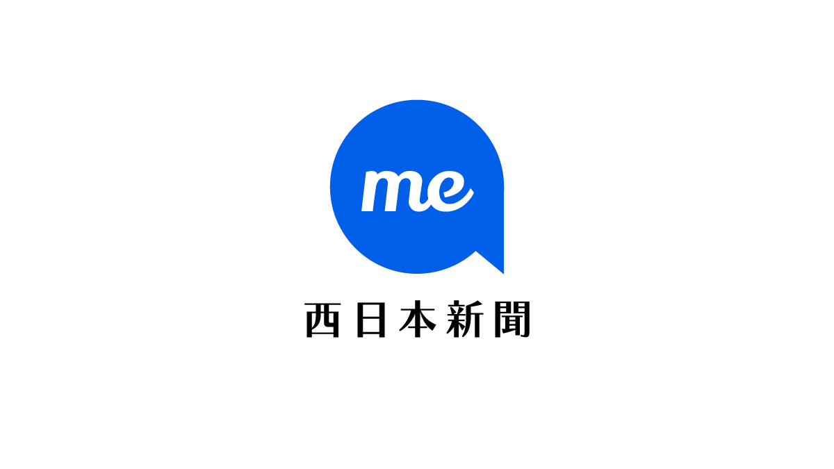 副首都法案、維新内で異論　国会議員団「要件厳しい」